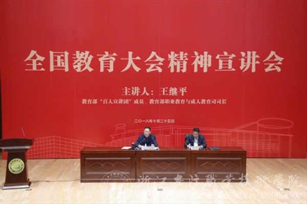 so米体育赛事快讯图片
