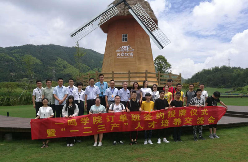 so米体育超级联赛图片