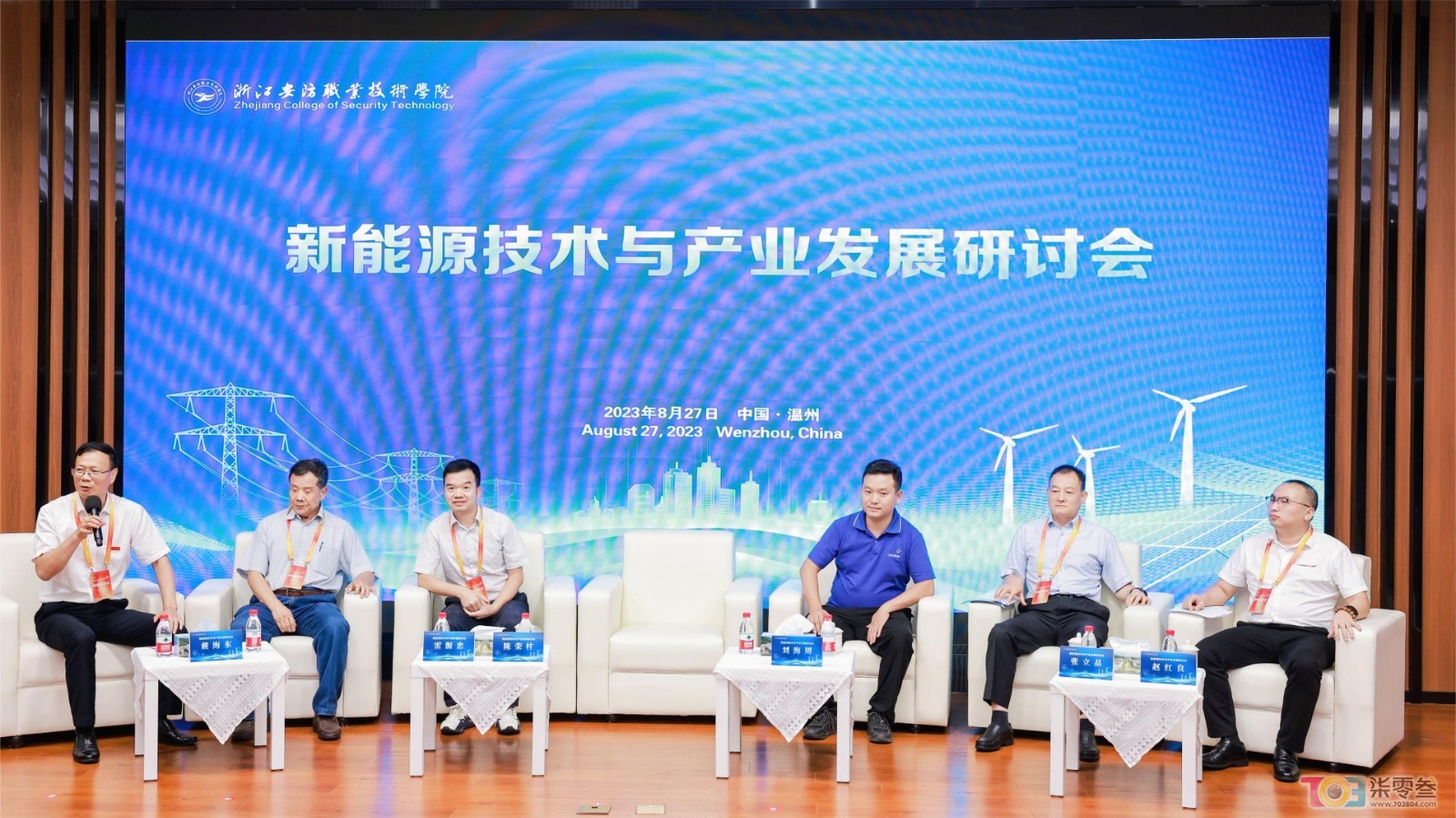 so米体育平台图片