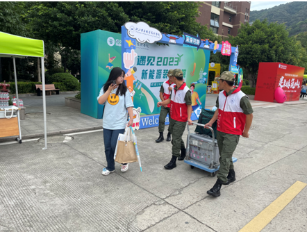 so米体育赛事快讯图片