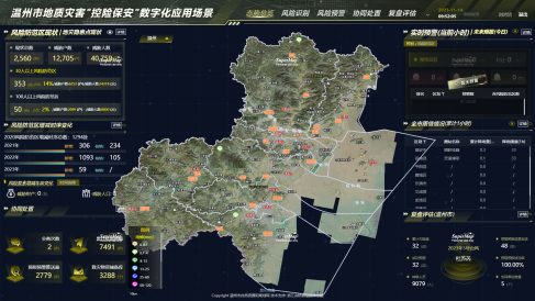 微信图片_20231123123841.png