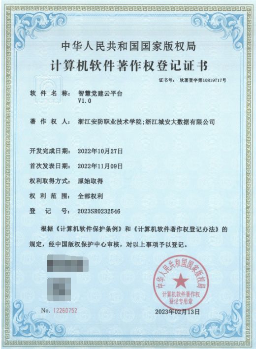 so米体育体育频道图片