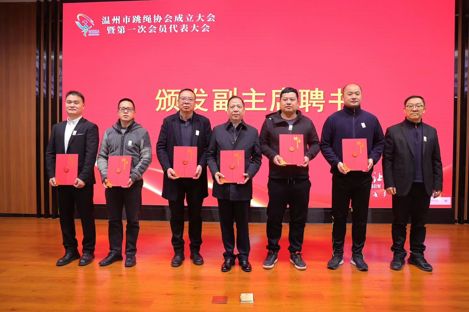 so米体育超级联赛图片