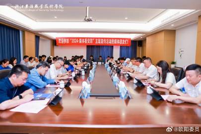 so米体育赛事资讯平台图片