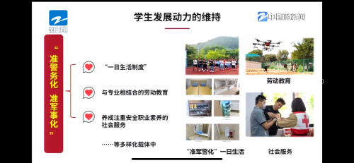 微信图片_20240807201928.png