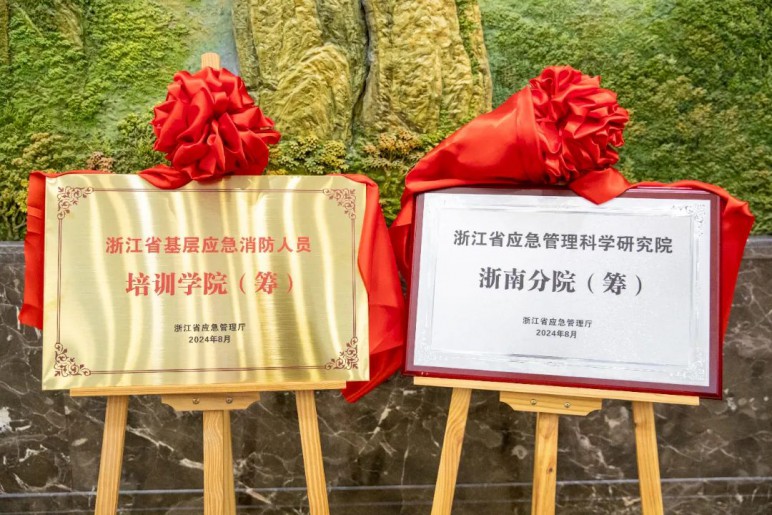 so米体育欧冠直播图片