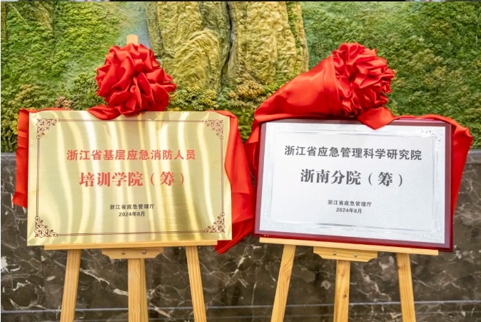 so米体育加速节点图片