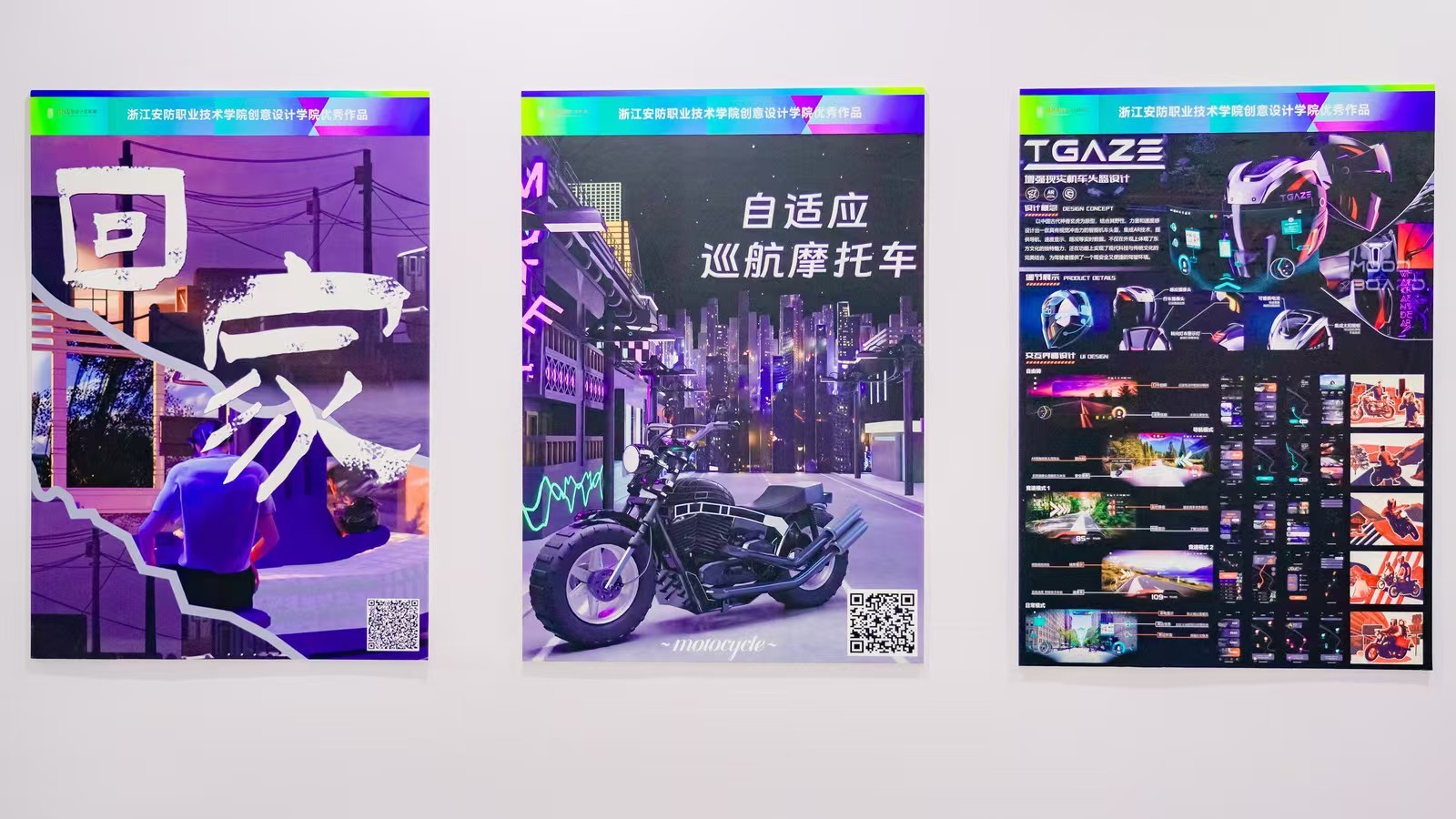 so米体育指定通道图片