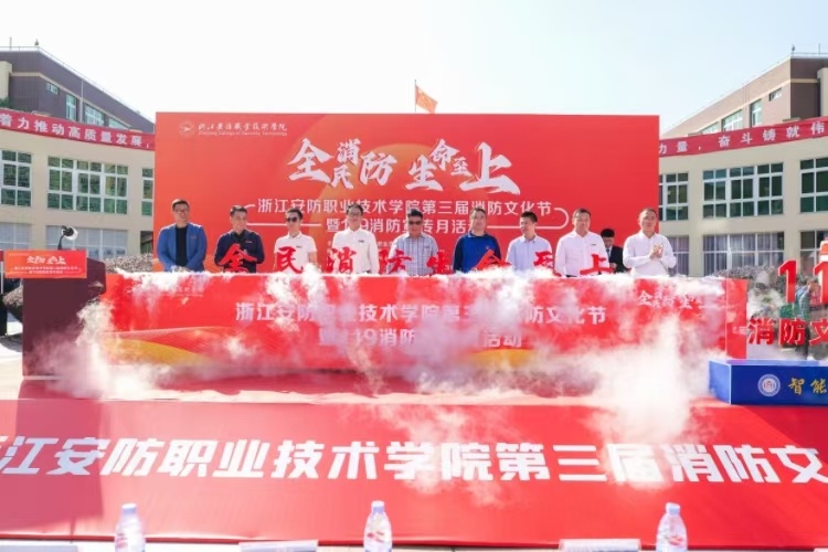 so米体育官方线路图片