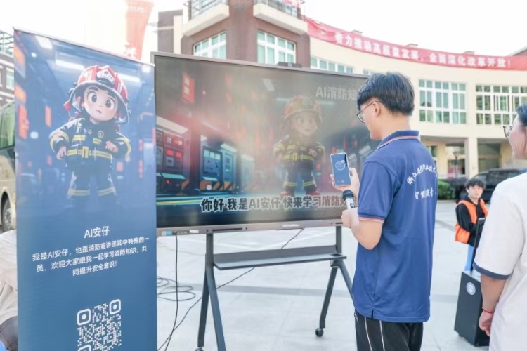 so米体育指定通道图片