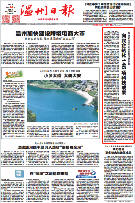 so米体育超级联赛图片