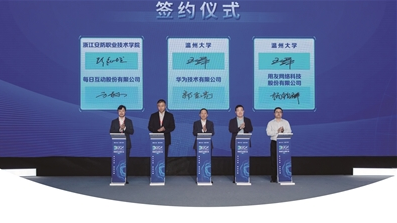 so米体育直播图片