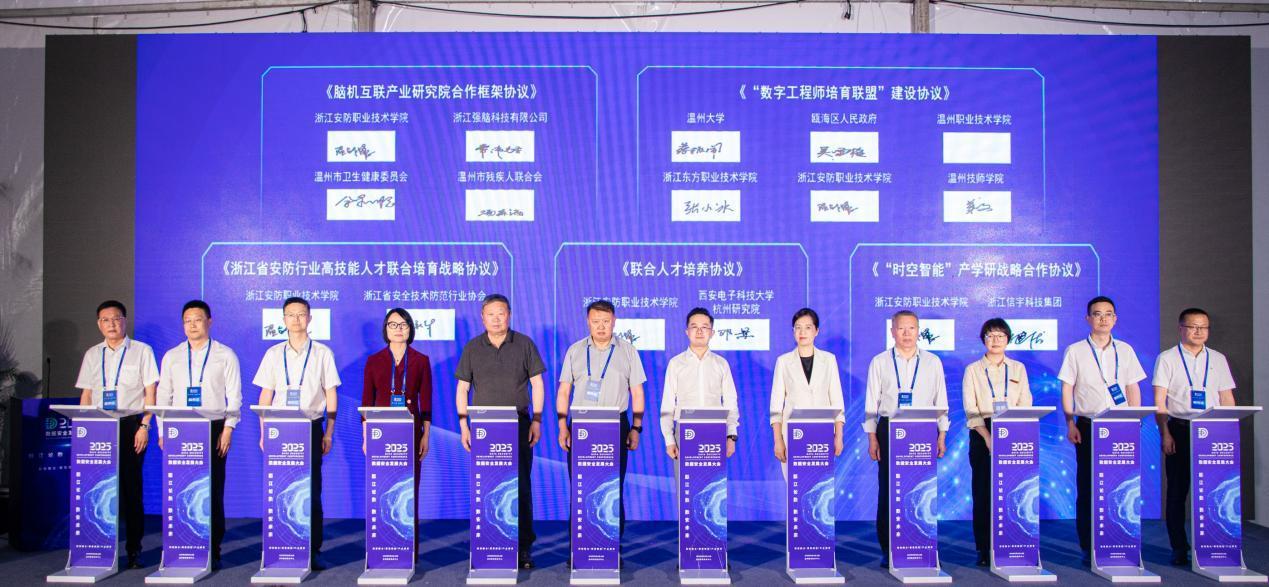 so米体育官方指定端图片