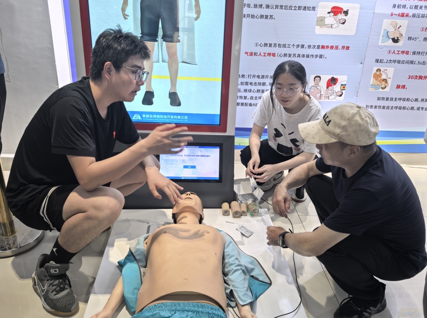 so米体育欧冠直播图片