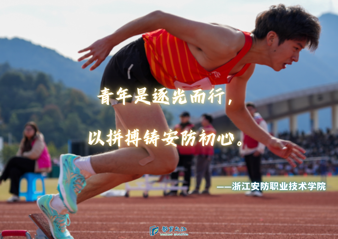 so米体育客户端图片